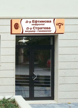 Вход към кабинета